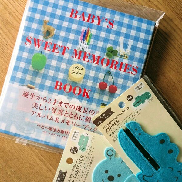 主婦の友社 BABY'S SWEET MEMORIES ベビーズ スウィート メモリーズブック