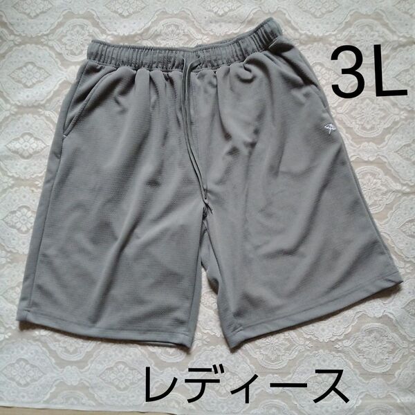 未使用品 ハーフパンツ ショートパンツ パンツ レディース 半ズボン パンツ夏 ワッフル素材 3L