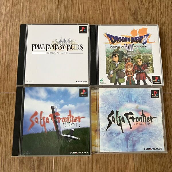 サガフロンティア2 サガフロンティア ドラゴンクエスト7 ファイナルファンタジータクティクス PS PS1 PlayStation