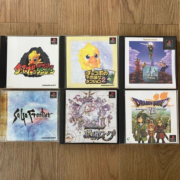 ポポローグ チョコボの不思議なダンジョン ドラゴンクエスト7 アークザラッド サガフロンティア PS PS1 プレイステーション