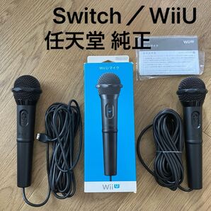 任天堂 WiiU Switch カラオケマイク カラオケ マイク Nintendo ホリ 有線マイク USB スイッチ