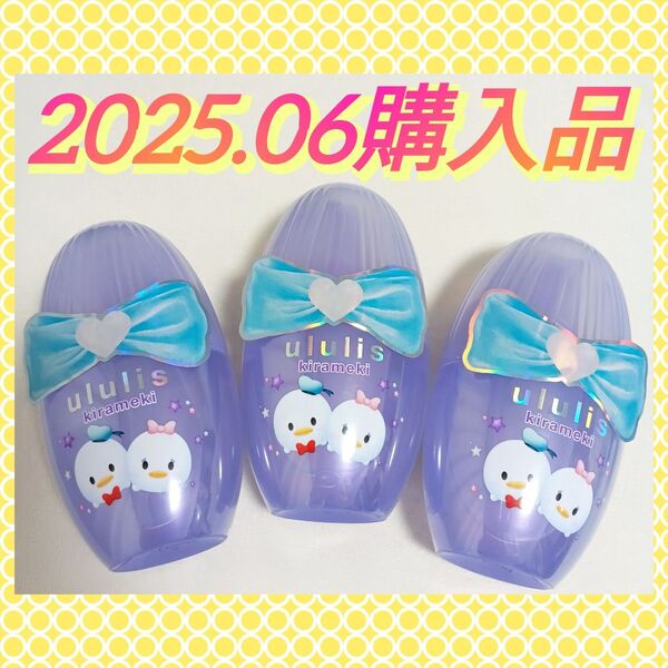 【3個】《数量限定》ululis ウルリス ツムツム ドナルド デイジー キラメキ ヘアオイル 100mL ディズニー コラボ