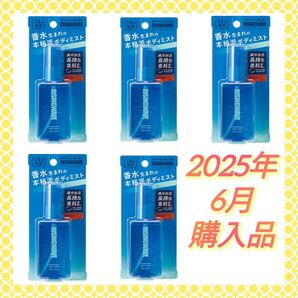 【5個】ライジングウェーブ フレグランスボディミスト(ライトブルー)50ml フィッツコーポレーション フリー ボディコロン