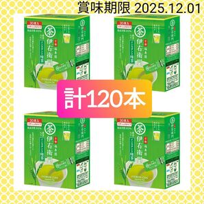 【計120本】《水出し可》京都 福寿園 伊右衛門 抹茶入りインスタント緑茶スティック 国産茶葉100%
