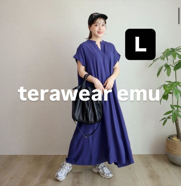 【新品】terawear emu スキッパーワンピース L 青 ブルー しまむら ワンピ ワンピース てら tera ロング