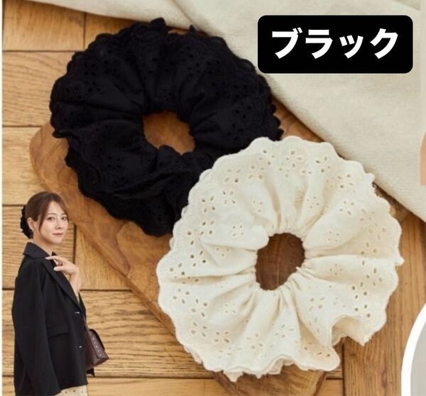 【新品】tal. by yumi. シュシュ ブラック 黒 しまむら 韓国スタイル 透かし模様 花