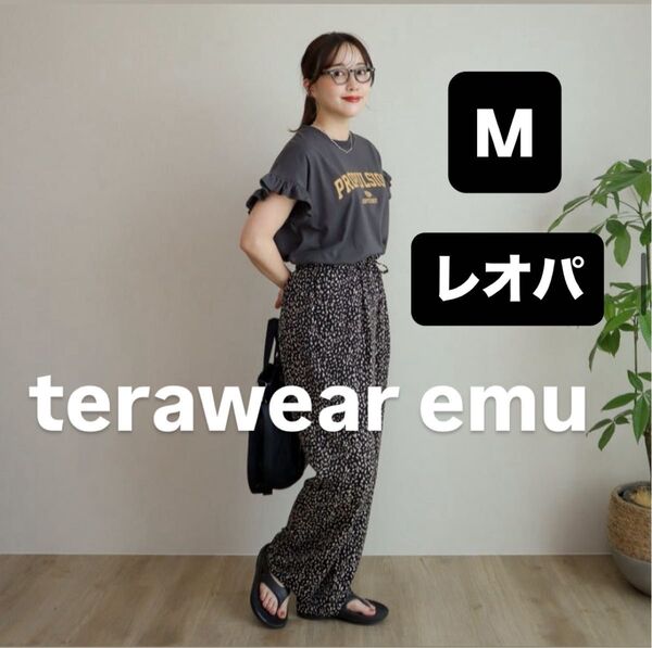 【新品】terawear emu イージーパンツ M レオパード しまむら てら テラ tera 豹柄 レオパ ヒョウ柄