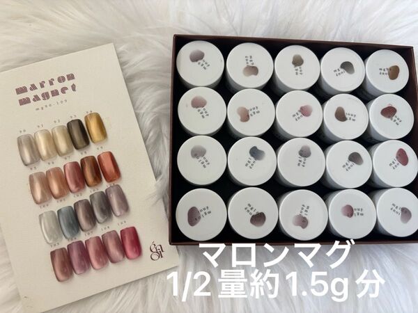 enoi マロンマグ マグネット ネイル ジェル エノイ