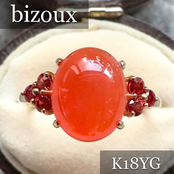 ビズー◆K18YG*12号*トレゾールリング*bizoux*指輪