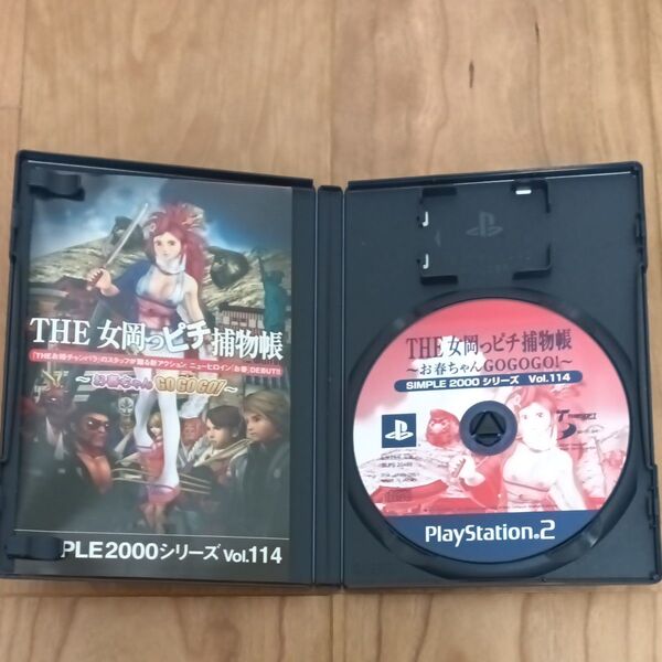 THE女岡っピチ捕物長 ~お春ちゃんGOGOGO! PS2