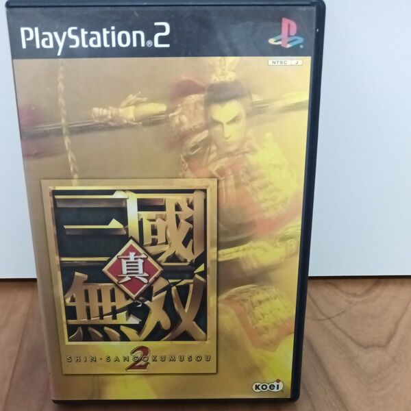 PS2 真・三國無双2