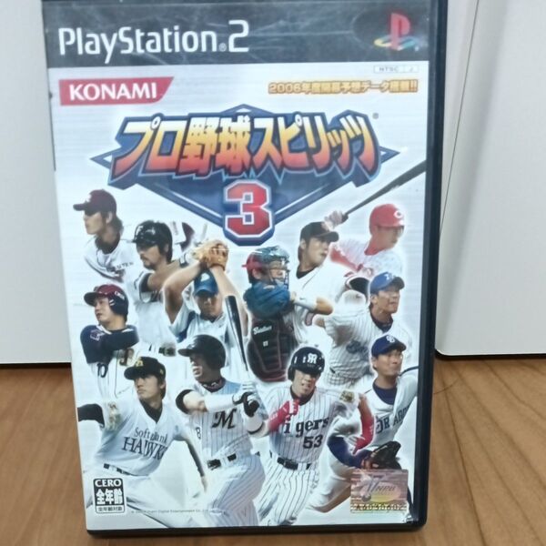 PS2 プロ野球スピリッツ3