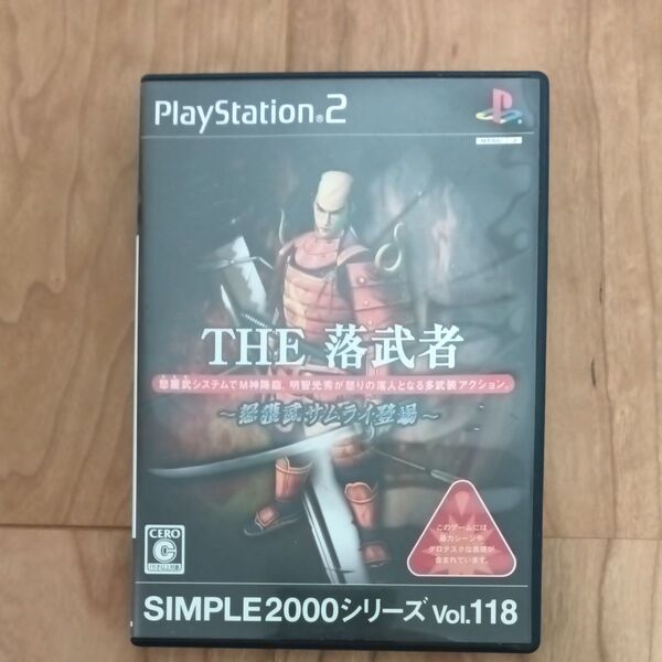 PS2 SIMPLE2000シリーズ Vol.118 THE 落武者