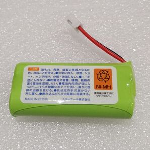 バッテリー 2個 充電池 ニッケル水素電池 パナソニック電話機 2.4v 800mh KX-FAN57