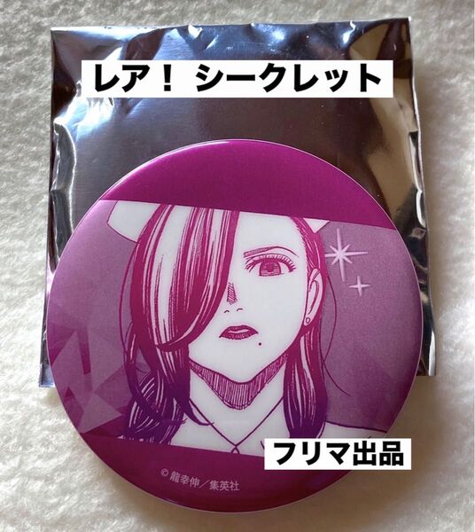 ダンダダン 女王先生 メタリック缶バッジ
