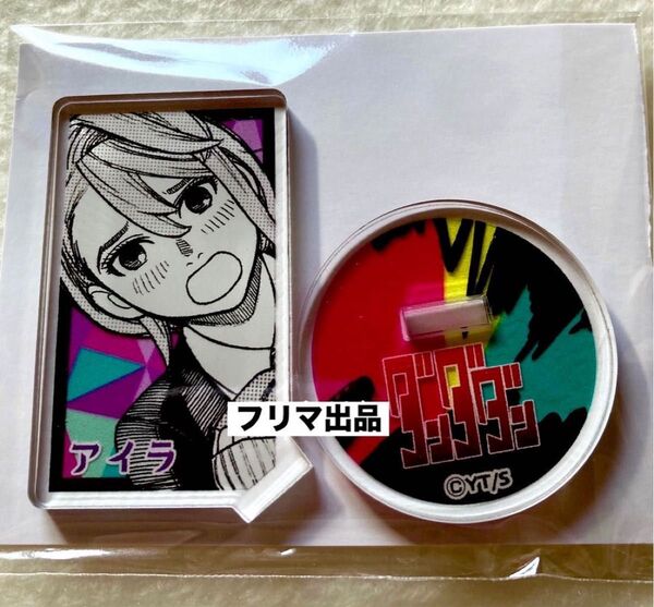 ダンダダン 白鳥愛羅 アクリルキャラコレクション
