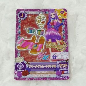 アイカツカード サマーナイトムーンサンダル