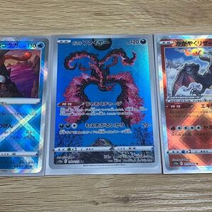 ポケモンカードゲーム VSTARユニバース 3枚セット