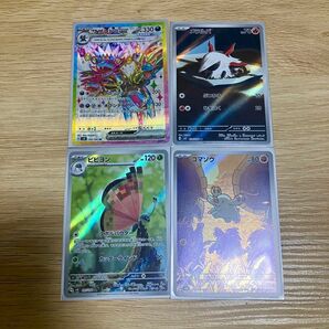 ポケモンカードゲーム 超電ブレイカー 4枚セット