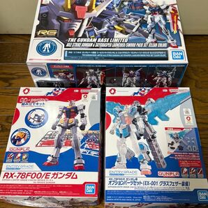 ガンダムベース限定 エールストライクガンダム&スカイグラスパーセット+Eガンダム