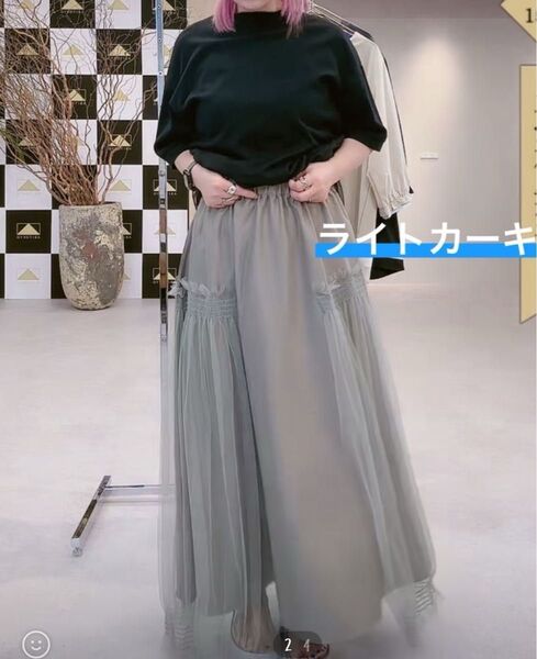 サイドチュール付きロングスカート!!