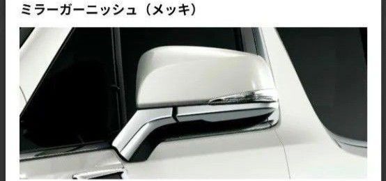 モデリスタアルファードヴェルファイア30ミラーガーニッシュメッキ