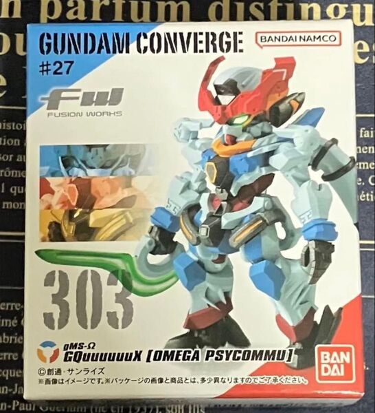ガンダム コンバージ #27 303 GquuuuuuX ジークアクス
