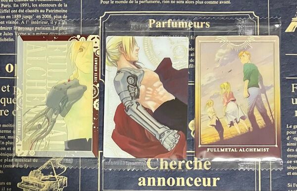 鋼の錬金術師 ハガレン ウエハース 3枚セット エドワード・エルリック SR 2枚 シークレット1枚