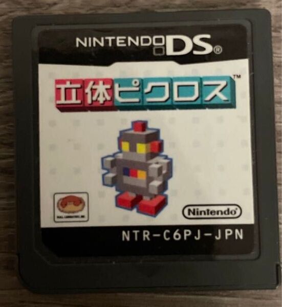 ★早い者勝ち!【DS】立体ピクロス
