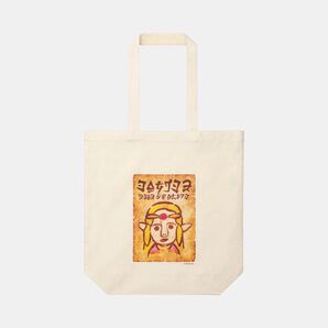 『ゼルダの伝説 知恵のかりもの』ゼルダ姫手配書トートバッグ