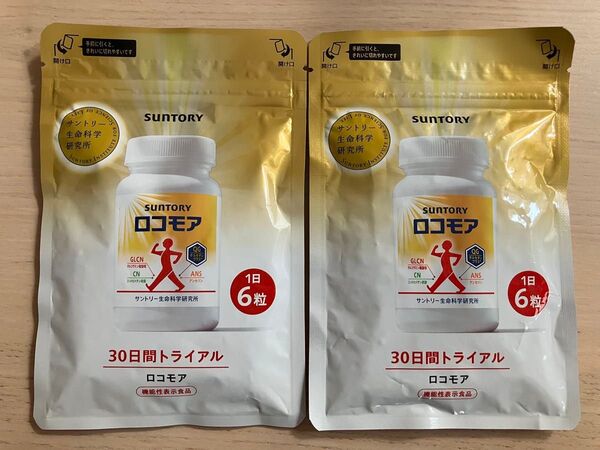 サントリー ロコモア 約30日分 180粒×2袋