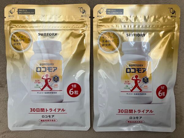 サントリー ロコモア 約30日分 180粒×2袋