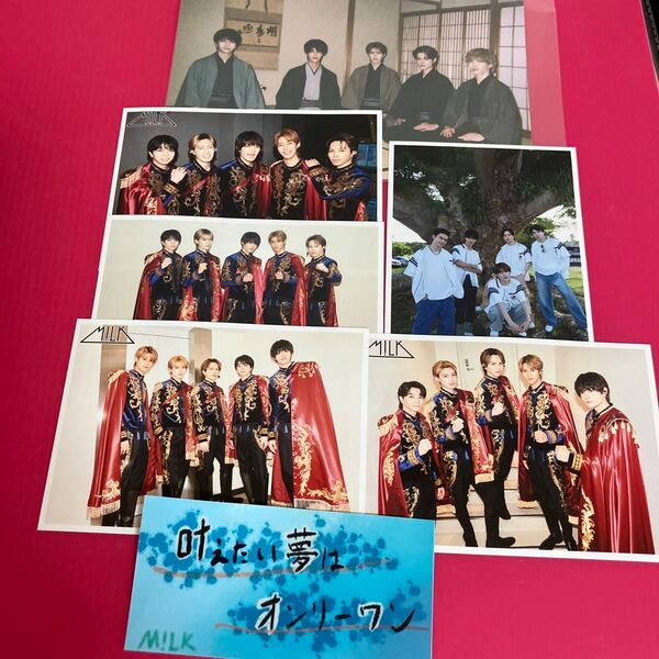 M!LK 生写真など7点まとめ売り
