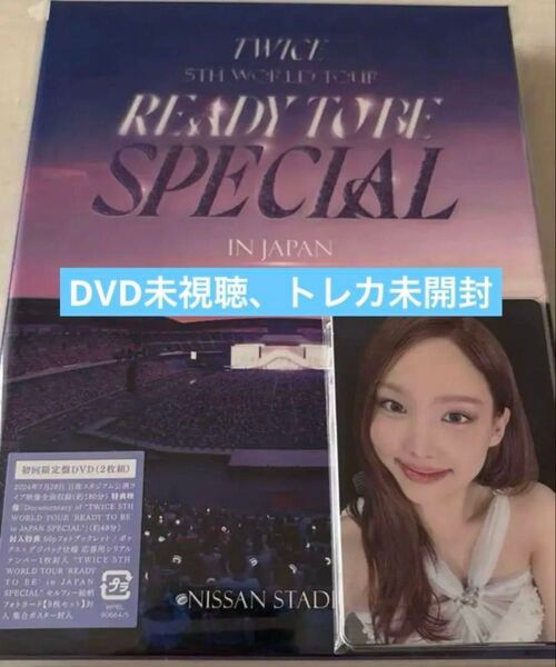 TWICE Ready To Be in Japan Special DVD トレカ