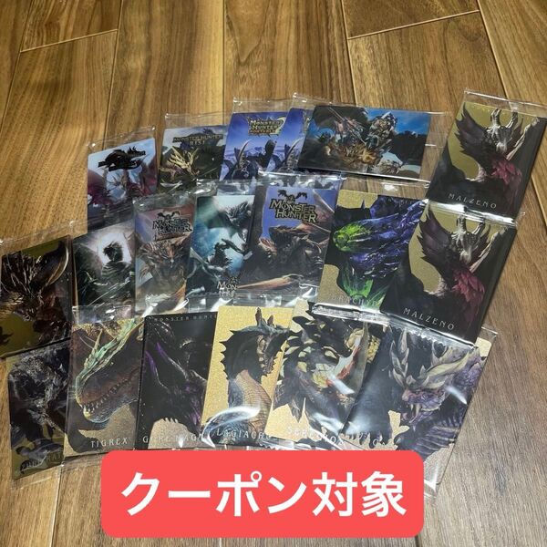 モンハン ウエハース モンスターハンター ウエハース カード まとめ売り