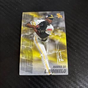 ソフトバンクホークス L.モイネロ トレーディングカード プロ野球チップスカード サインカード