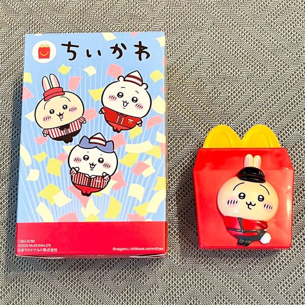 マクドナルド ハッピーセット ちいかわ うさぎのシールディスペンサー