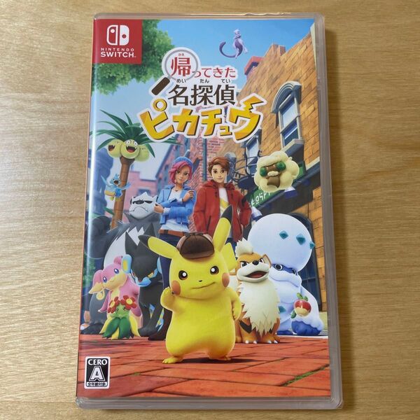 帰ってきた 名探偵ピカチュウ -Switch ソフトのみ