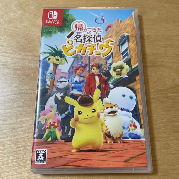 帰ってきた 名探偵ピカチュウ -Switch ソフトのみ