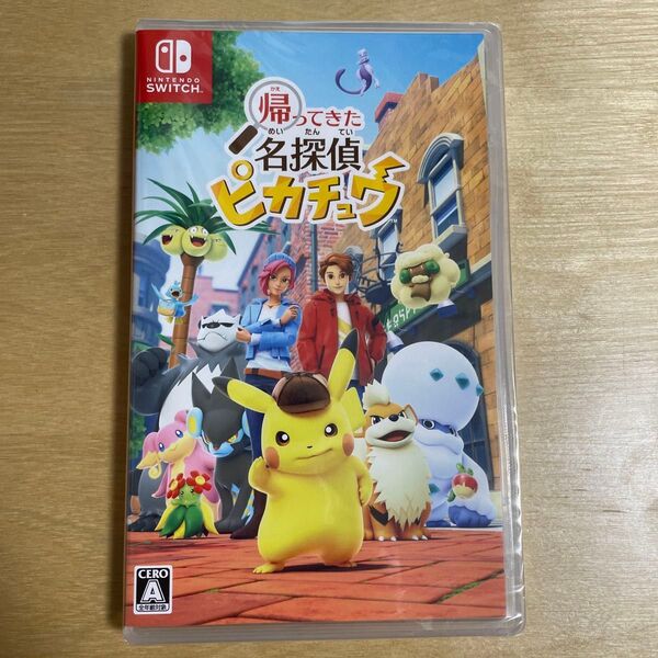 帰ってきた 名探偵ピカチュウ -Switch ソフトのみ