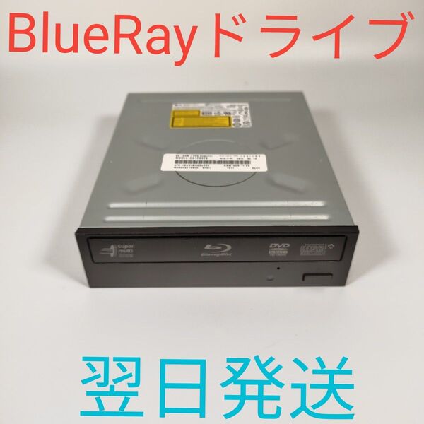 H0314 LG Blu-ray ドライブ 動作確認済み ブルーレイ DVD CH12NS28 動作保証 翌日発送