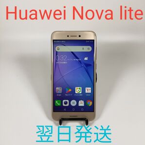 A0309 Huawei nova lite 美品 動作確認済み Android 翌日発送