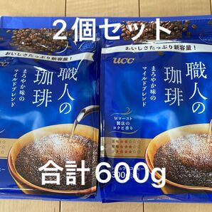 UCC 職人の珈琲 300g 粉 2個セット レギュラーコーヒー 600g 新品