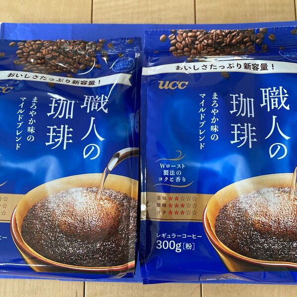 UCC 職人の珈琲 300g 粉 2個セット レギュラーコーヒー 600g 新品