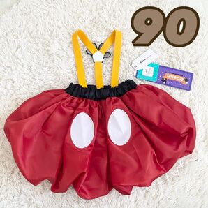 RELA しまむら ミッキー なりきり サロペット ディズニー コスチューム ベビー キッズ ハロウィン 仮装 かぼちゃパンツ
