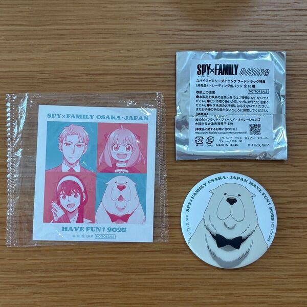 EXPO2025 SPY×FAMILY ボンド缶バッジ
