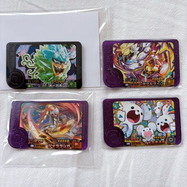 ポケモンフレンダ スーパートレジャー ジャラランガ タケルライコ イッカネズミ オーガポン フレンダピック