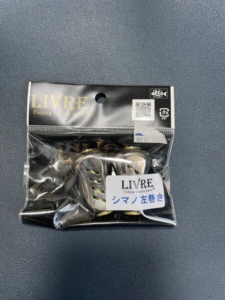 LIVRE ハンドル ノブ フィーノ プラス Fino + 2個セット