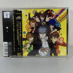 「ペルソナ4 ザ・ゴールデン」オリジナル・サウンドトラック