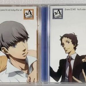 ペルソナ4 ドラマcd 2枚セット